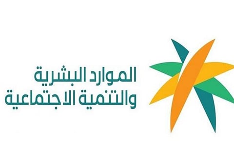 اعتراض الضمان الاجتماعي