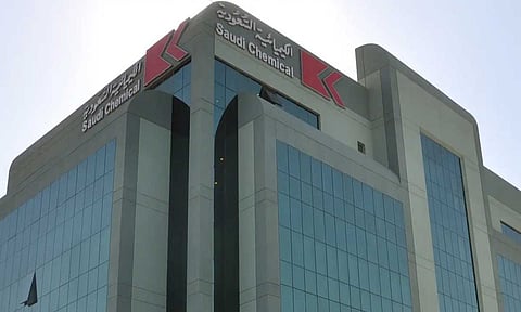 الشركة الكيميائية السعودية