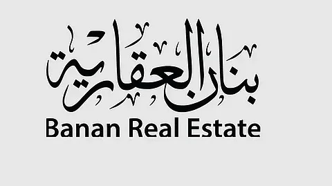 شركة بنان العقارية