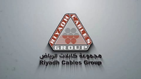 مجموعة «كابلات الرياض»