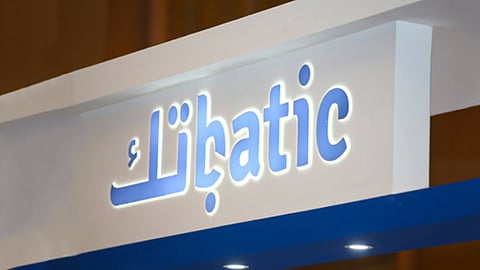 شركة باتك للاستثمار والأعمال اللوجستية