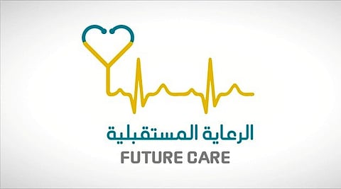 الرعاية المستقبلية التجارية