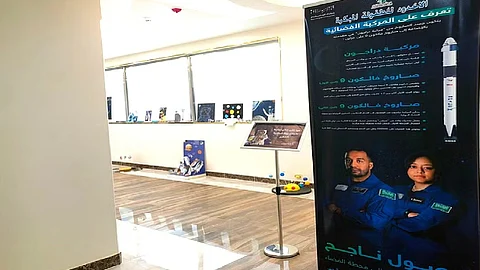 المدارس وعلوم الفضاء