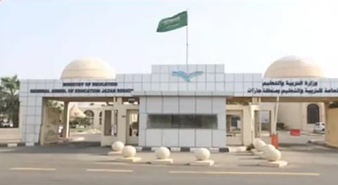 متحدثة «تعليم جازان»: سنصدر بيانًا بتفاصيل واقعة تعرض طالب لالتماس كهربائي وسنعاقب المقصرين