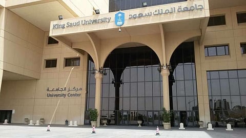 جامعة الملك سعود