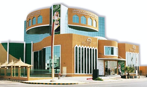 غرفة حفر الباطن