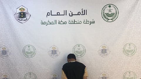 القبض على شخص