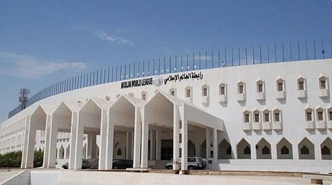 رابطة العالم الإسلامي
