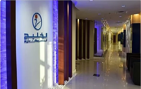 شركة الخليج للتدريب والتعليم