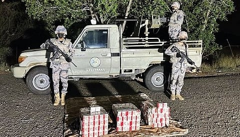 قوات حرس الحدود