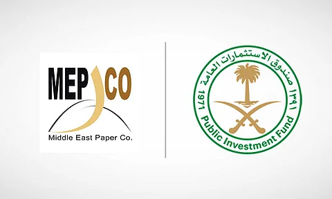 مبكو وصندوق الاستثمارات