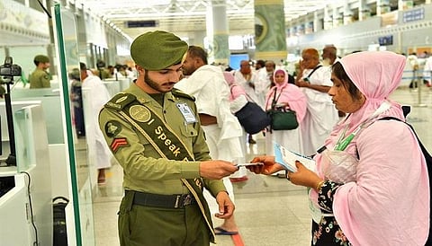 الجوازات
