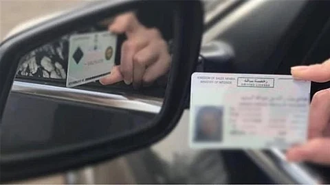 تجديد رخصة القيادة