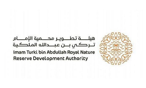 هيئة تطوير محمية الإمام تركي بن عبدالله الملكية