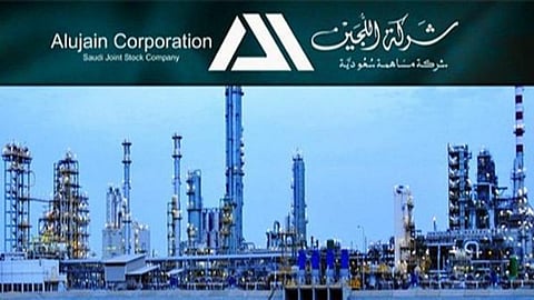 شركة اللجين