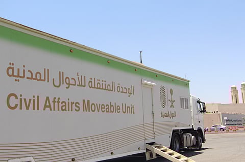 الوحدة المتنقلة للأحوال المدنية - أرشيفية