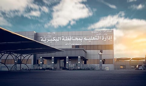 تعليم البكيرية