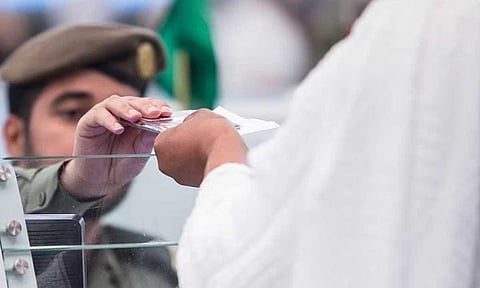 المديرية العامة للجوازات