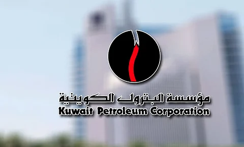 مؤسسة البترول الكويتية