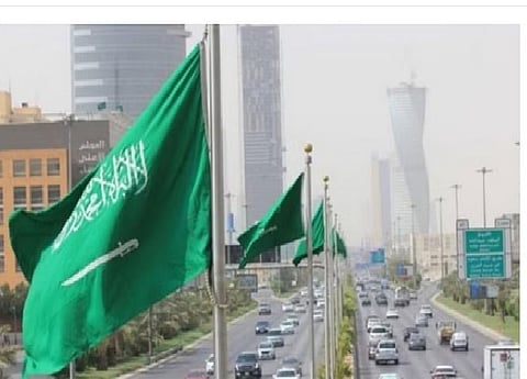 علم المملكة العربية السعودية