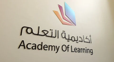 شركة أكاديمية التعلم