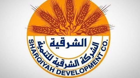 الشركة الشرقية للتنمية