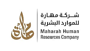 شركة مهارة للموارد البشرية