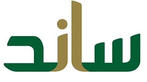 تعويض ساند
