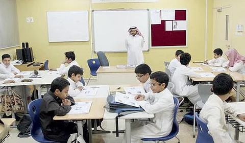تقديم الصف الأول الابتدائي 1445