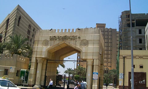 الأزهر الشريف