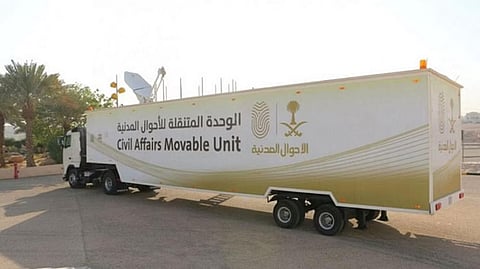 الوحدات المتنقلة للأحوال المدنية