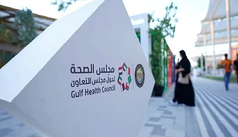 مجلس الصحة الخليجي