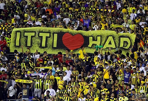 جماهير لاتحاد