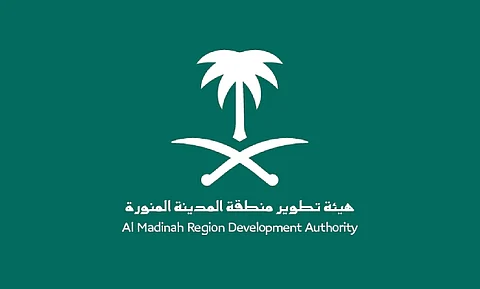 هيئة تطوير منطقة المدينة المنورة