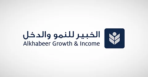 صندوق الخبير للنمو والدخل