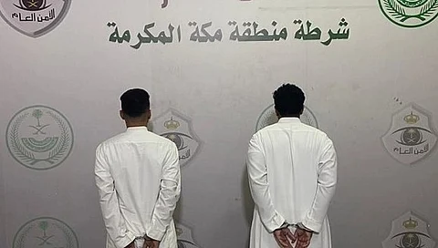 القبض على شخصين