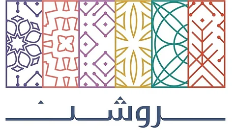 مجموعة روشن