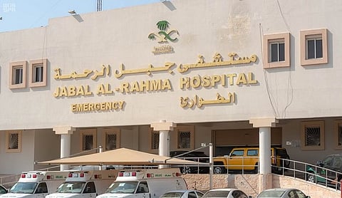 مستشفى جبل الرحمة