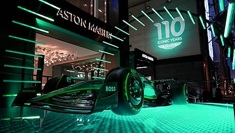 استون مارتن