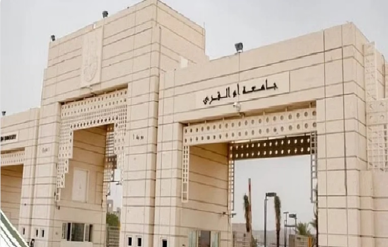 جامعة أم القرى