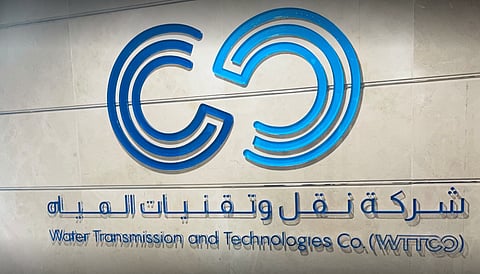شركة نقل وتقنيات المياه