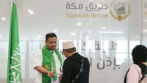 مبادرة طريق مكة