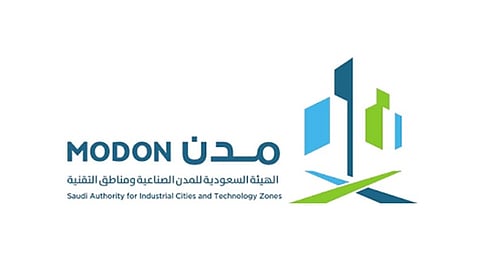 الهيئة السعودية للمدن الصناعية
