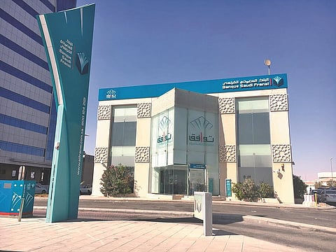 وظائف شاغرة في البنك السعودي الفرنسي