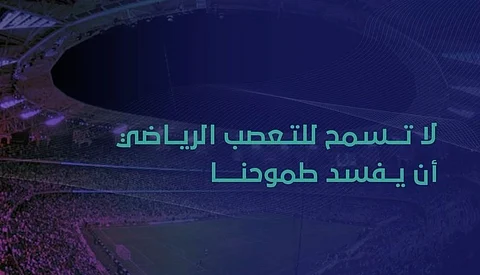 الهيئة العامة للإعلام المرئي والمسموع