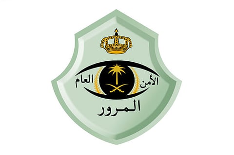 المرور