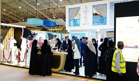 ملتقى الطب التجميلي