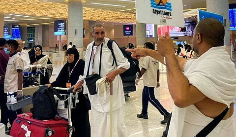 حقيبة المعتمر