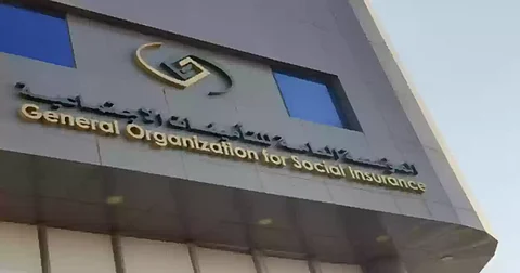 التأمينات الاجتماعية