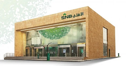 البنك الأهلي السعودي